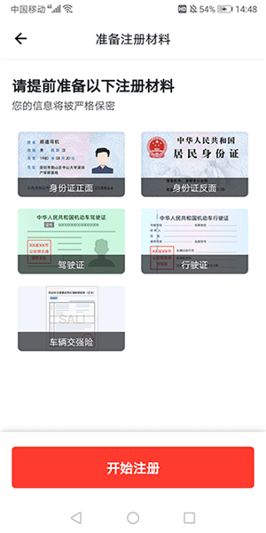怎么接单子配图3