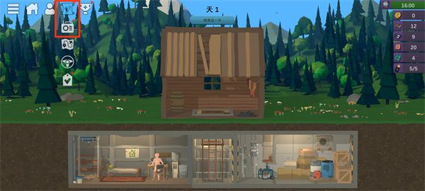 怎么出门配图2