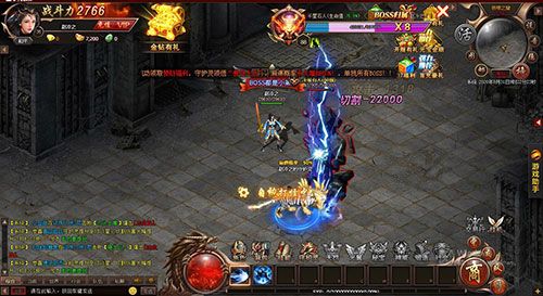 战神觉醒3