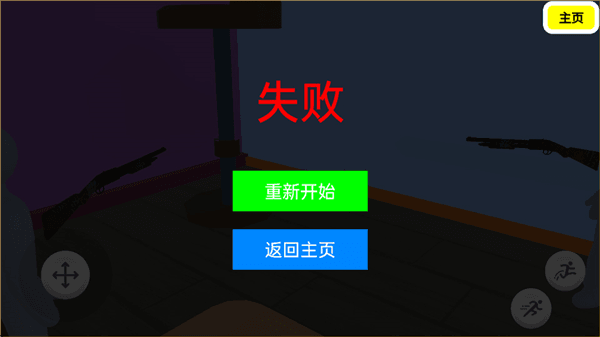 游戏攻略配图4