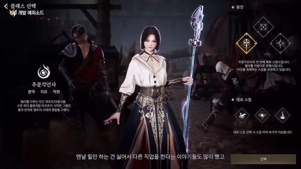 怎么玩配图2