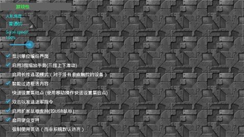 新手技巧配图1