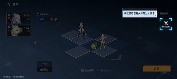 新手攻略配图5
