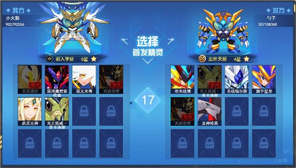 玩法介绍配图5