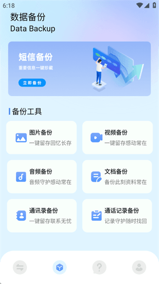 使用教程配图3