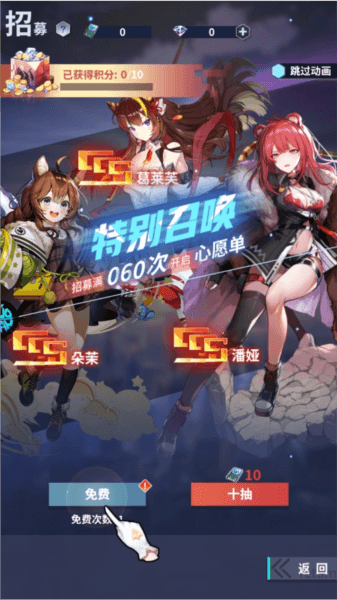 游戏攻略配图5