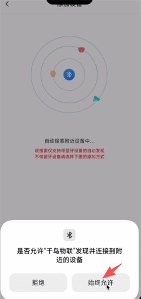 怎么热点添加摄像头配图4