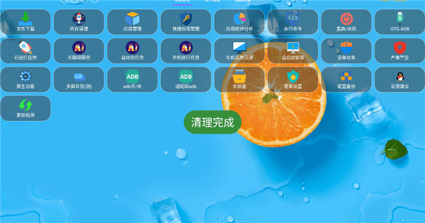 怎么清理内存配图3