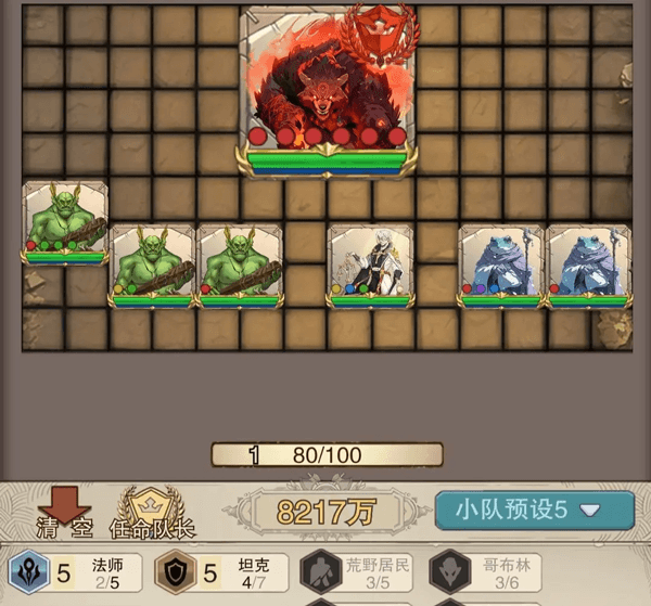 世界树三星通关阵容全览配图4