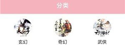 小墨读书app软件优势