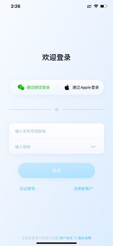 icam365怎么登录1