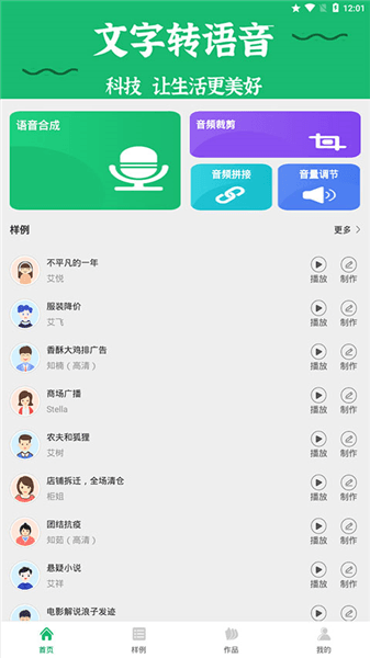 使用教程配图1