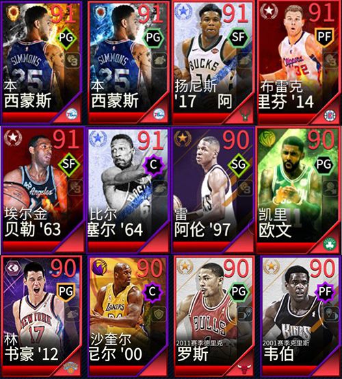 图6.jpg NBA LIVE6