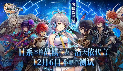 为谁而炼金