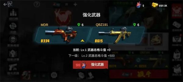 三颅虚魇玩法介绍配图4