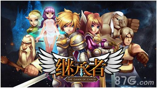 继承者游戏代言人刘世允确定5