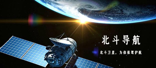 北斗导航软件哪个好