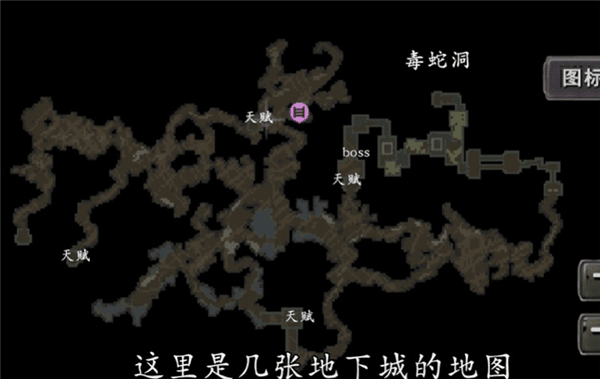 游戏攻略配图1
