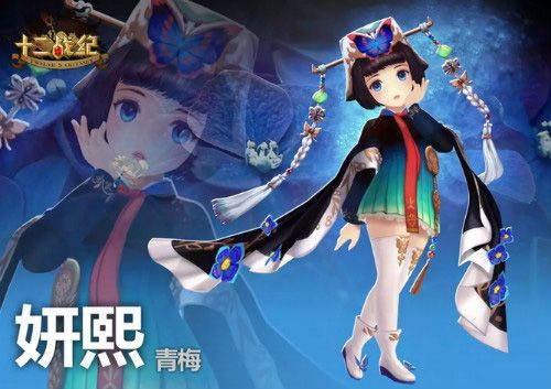 十二战纪12