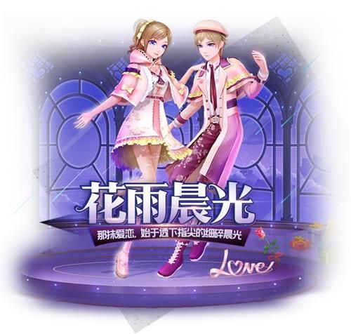 梦幻炫舞
