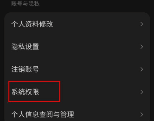 怎么关闭位置显示配图3