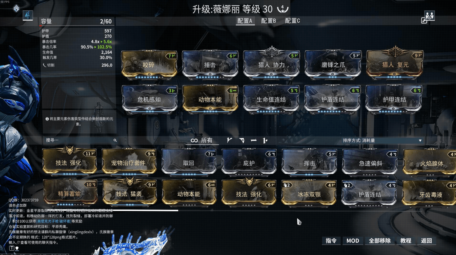 星际战甲强度卡有哪些等级 强度卡有哪些类型 星际战甲强度卡有哪些等级 强度卡有哪些类型