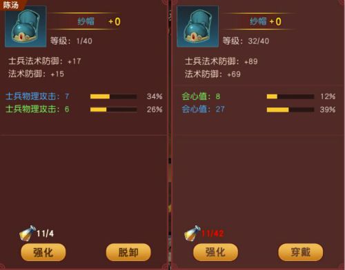 群英天下3