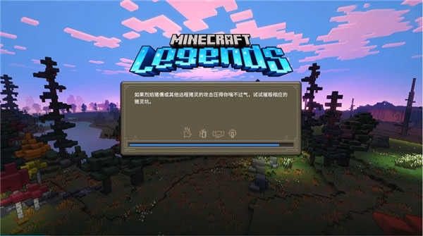 游戏攻略配图3