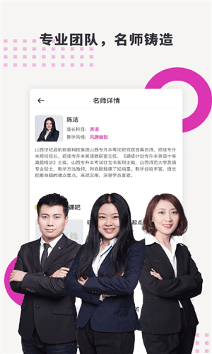 硕成在线图片2
