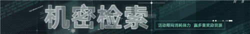 无期迷途5