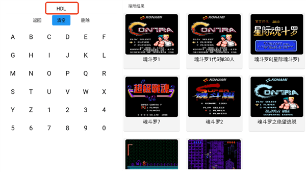 怎么搜索游戏配图2