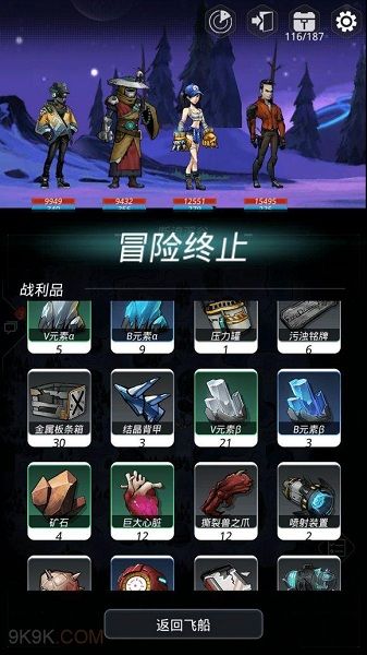 跨越星弧图片