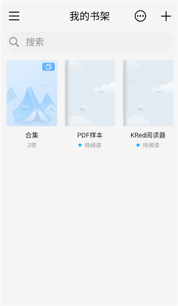 怎么使用配图1
