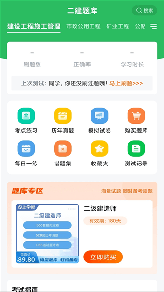 使用教程配图1