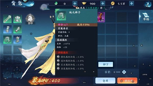 游戏攻略配图2