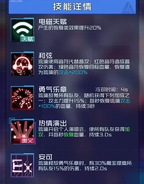 魂器学院无限魂石版3