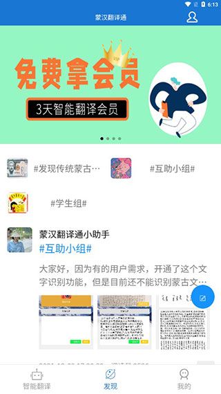 怎么使用配图4
