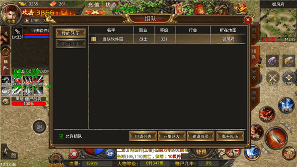 新手攻略配图5