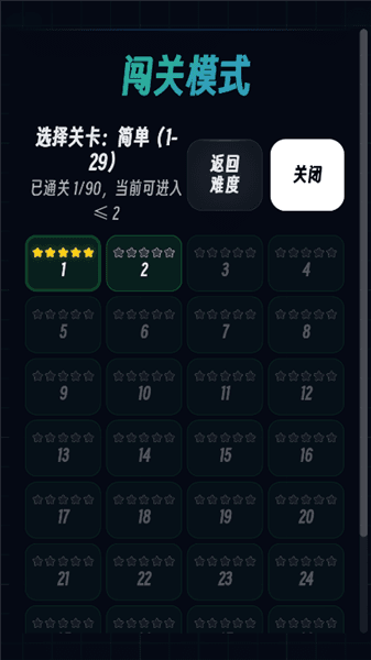 怎么玩配图3