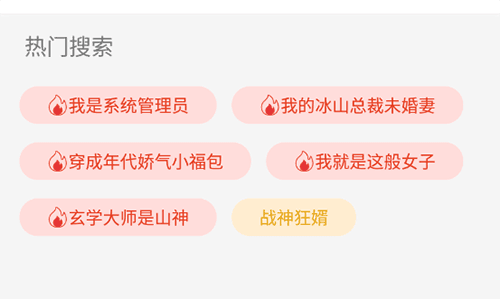 书香仓库20212