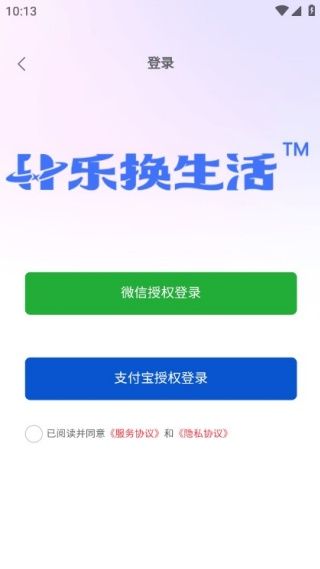 使用教程配图1
