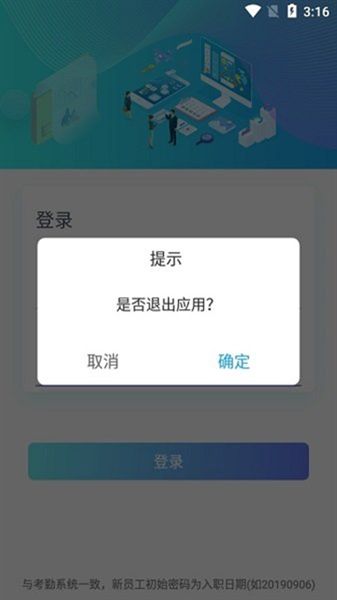 软件功能配图1