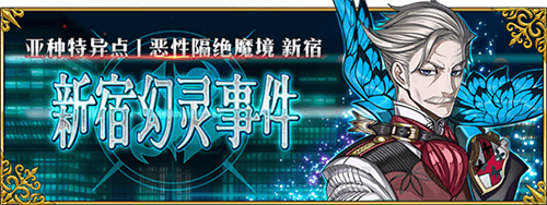 FGO3