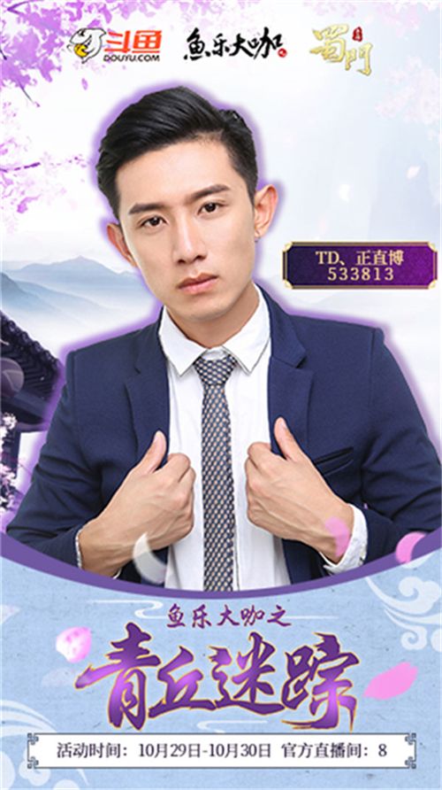 蜀门手游7