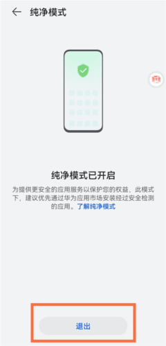 倪海厦天纪排盘软件修正版 天纪排盘软件图片7