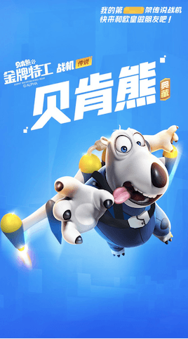 比特大爆炸2