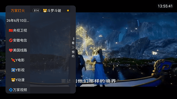 怎么使用配图5