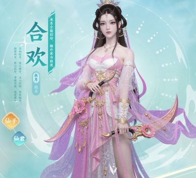 职业推荐配图4