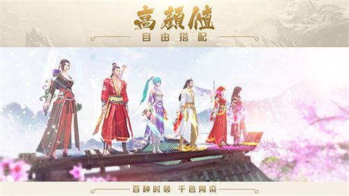 剑侠传奇4