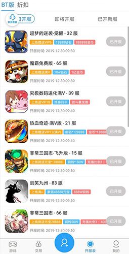 185手游盒子app